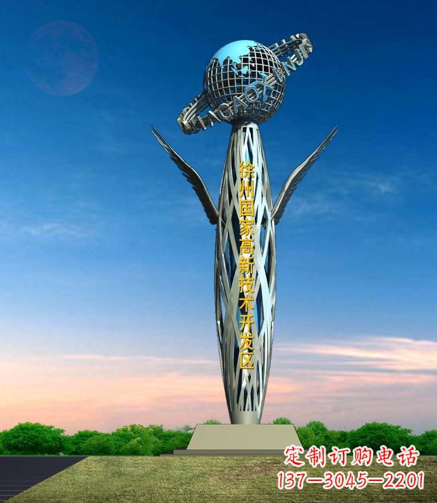 运城抽象鸟和地球不锈钢广场雕塑