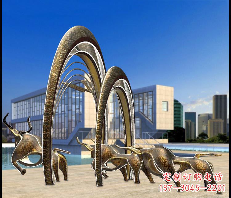 运城抽象牛和拱门铜雕