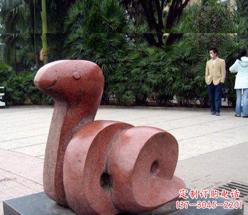 运城抽象蛇雕塑公园动物石雕