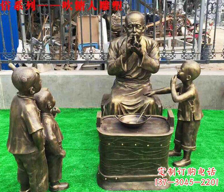 运城吹糖人的人物铜雕