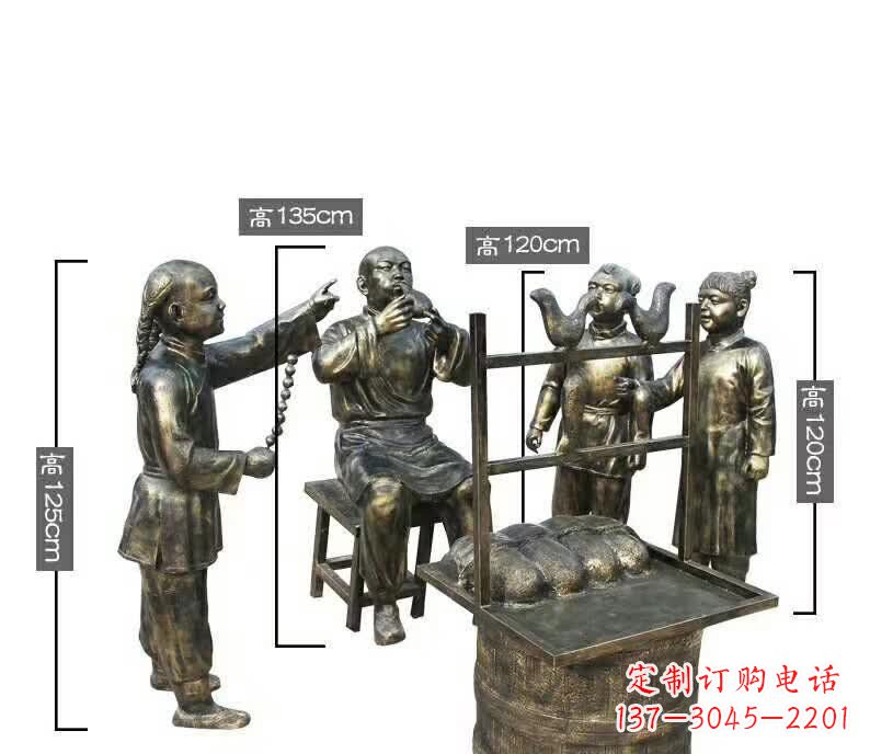 运城吹糖人民俗人物铜雕