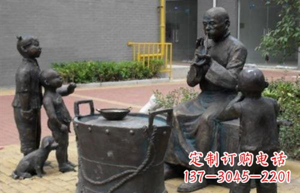 运城吹糖人铜雕