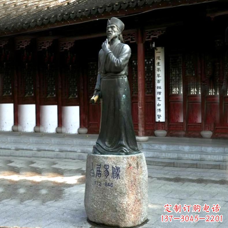运城纯铜铸造白居易铜雕像-景区景点中国历史文化名人唐代著名诗人雕塑