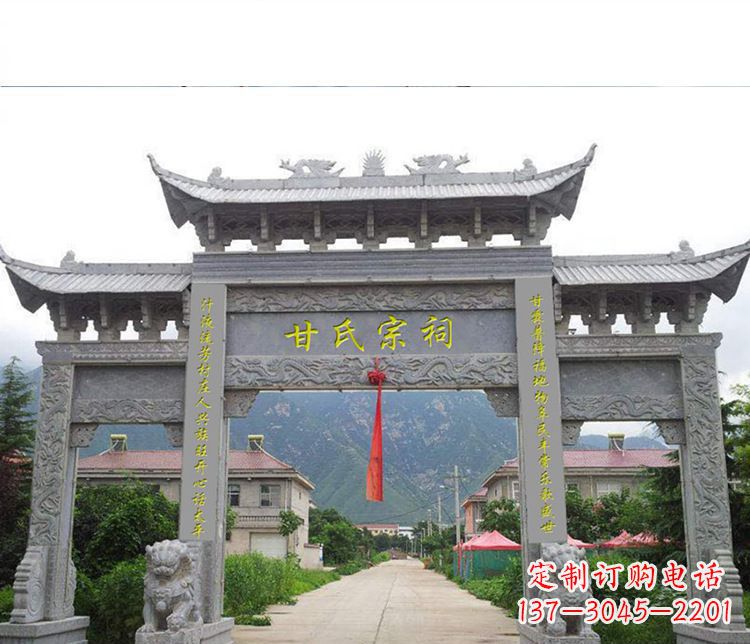 运城祠堂三门牌坊石雕 (2)