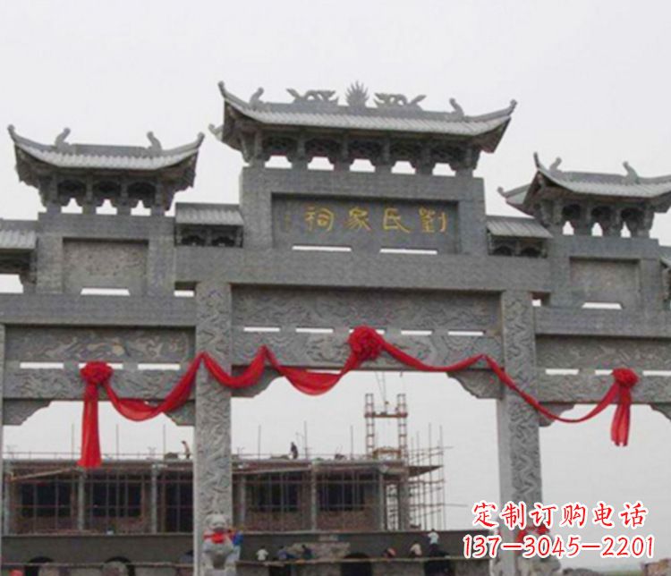 运城祠堂三门牌坊石雕