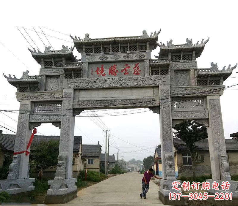 运城慈云腾境三门牌坊石雕