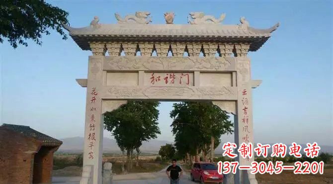 运城村口单门牌坊石雕
