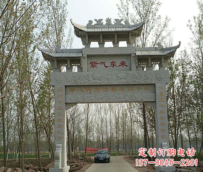 运城村口单门石雕牌坊 (2)