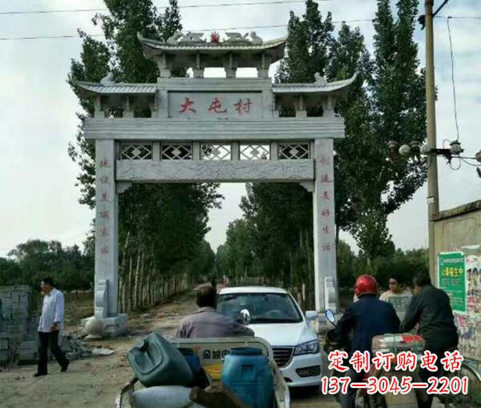 运城村口单门石雕牌坊 (3)