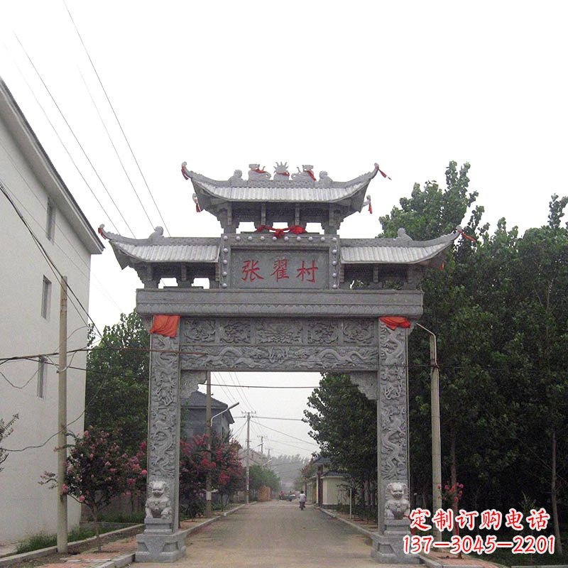 运城村口青石单门石牌坊