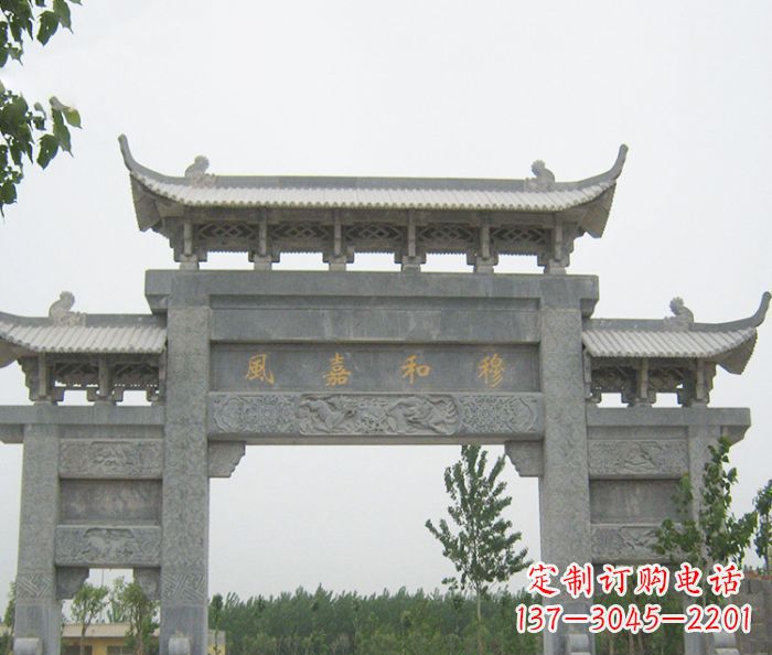 运城村口三门石雕牌坊 (4)