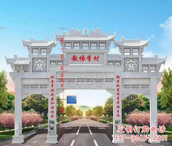 运城村口三门石雕牌楼 (7)