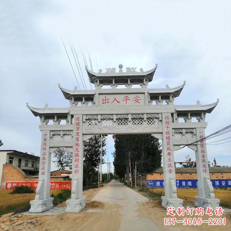 运城村口三门石雕牌楼
