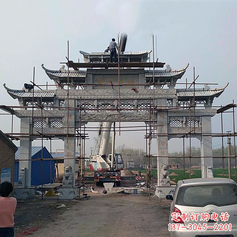 运城村落入口仿古石牌坊