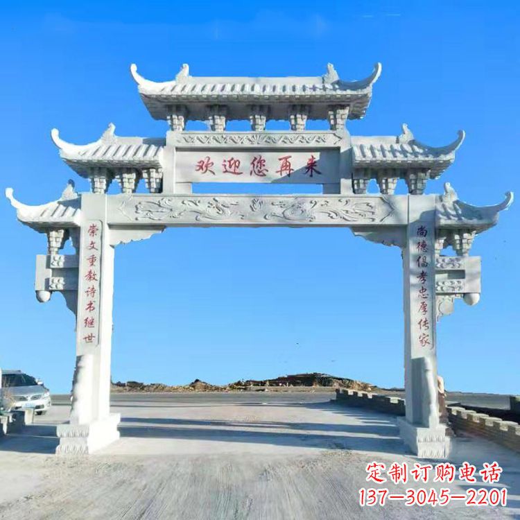 运城村镇单门石牌坊