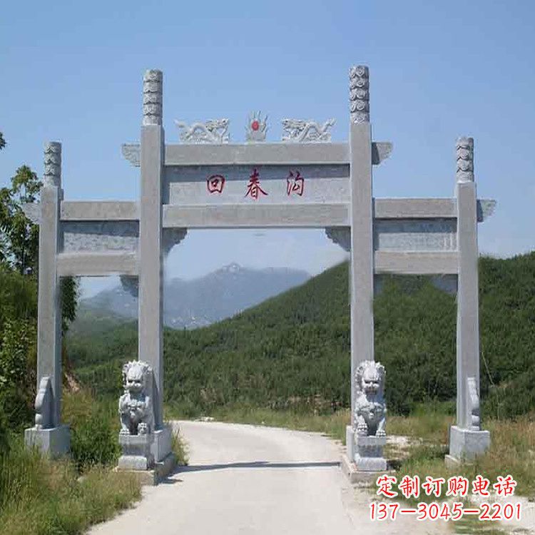 运城村落入口无楼牌坊