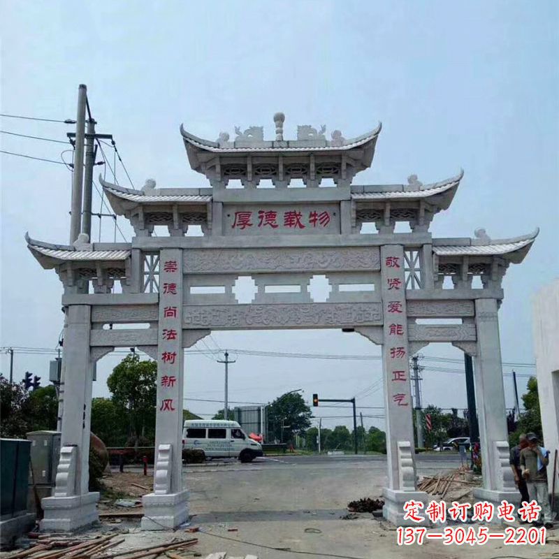 运城村镇路口石雕牌坊