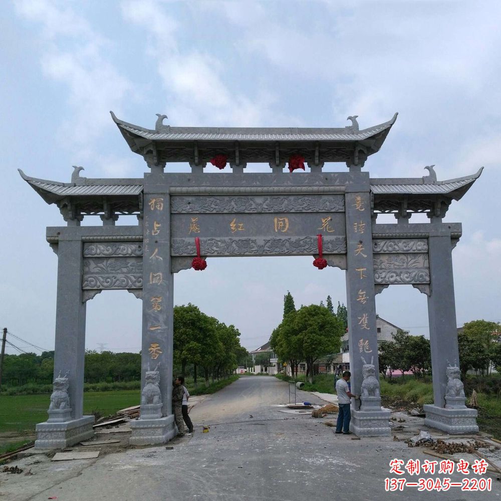 运城村镇青石三门石雕牌坊
