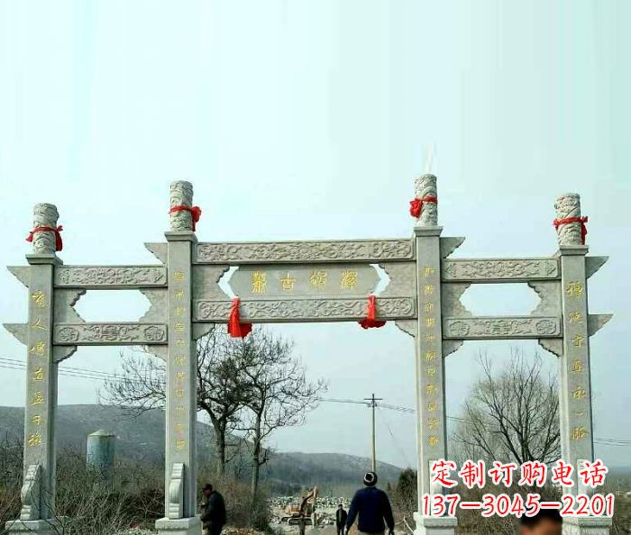 运城村庄门牌坊石雕