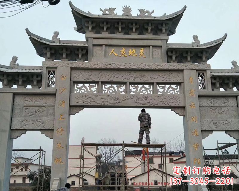 运城村庄牌坊石雕