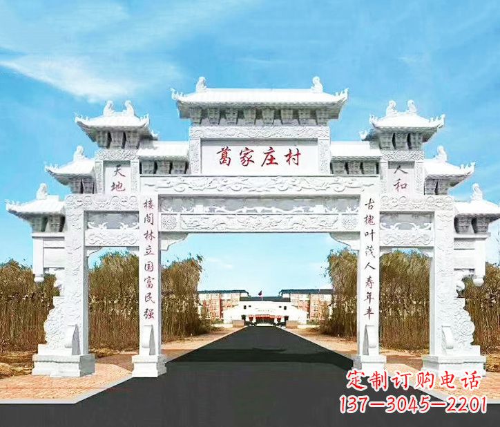 运城村庄牌坊石雕 (3)