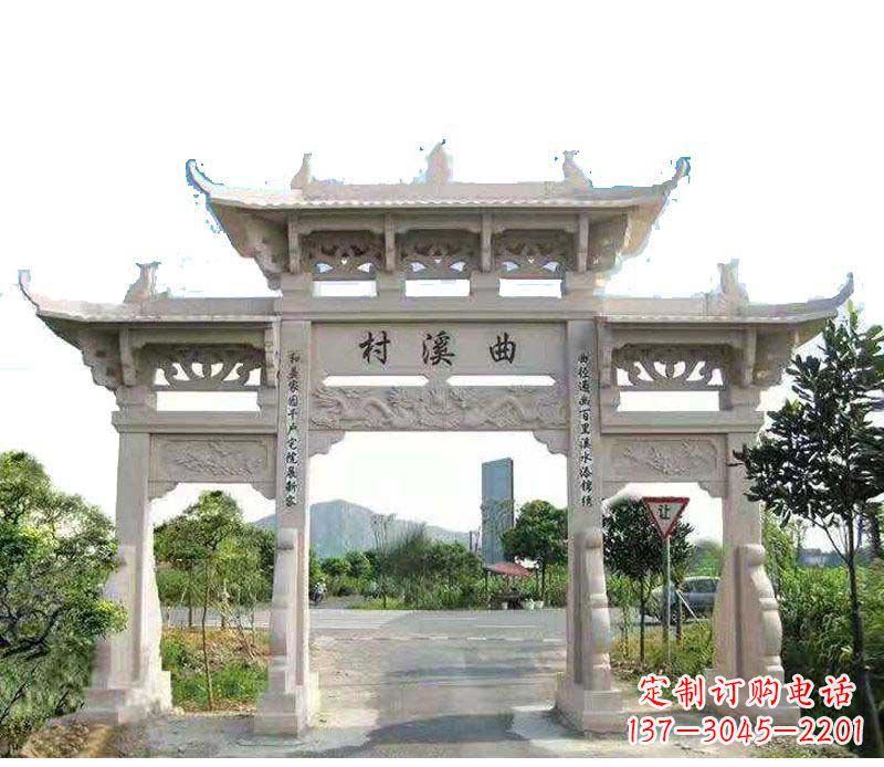 运城村庄三门牌坊石雕