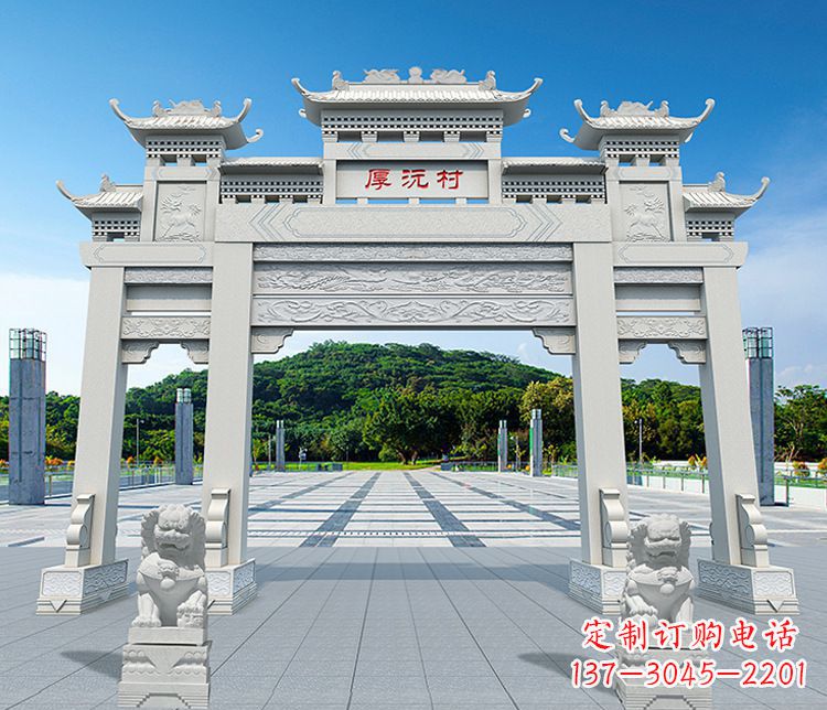 运城村庄三门牌坊石雕 (5)