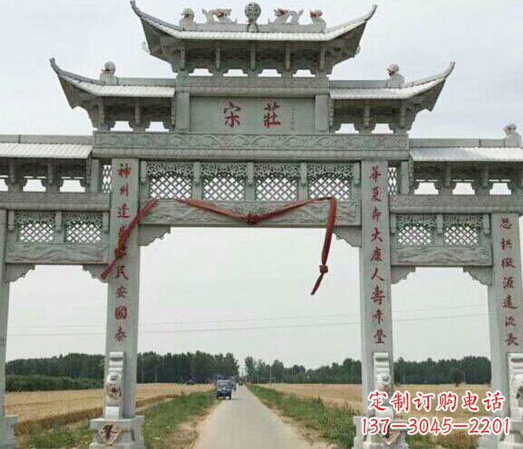 运城村庄三门牌坊石雕_1 (3)