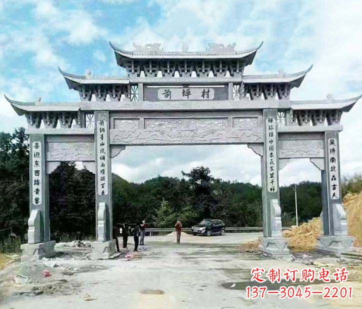运城村庄三门石牌坊石雕 (2)