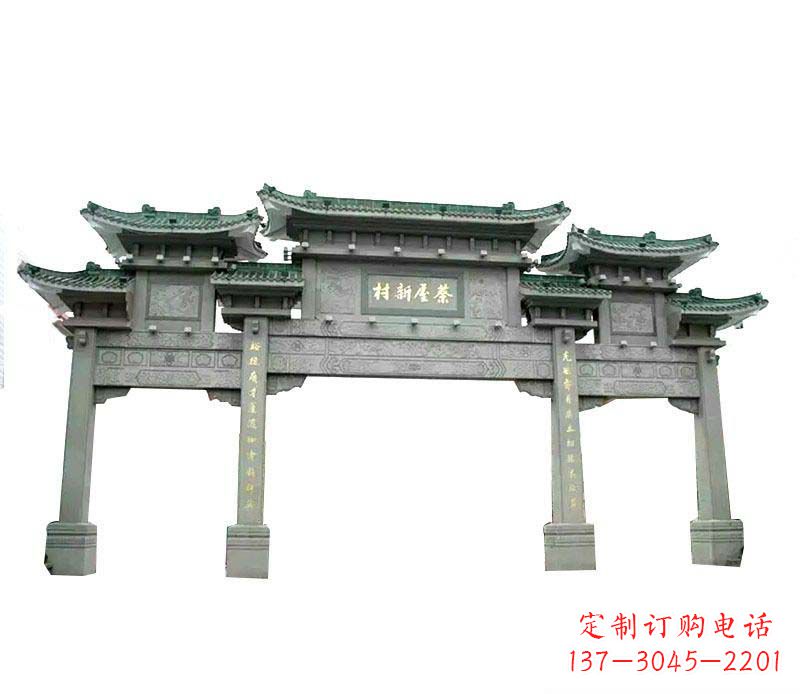 运城村庄三门石牌坊石雕