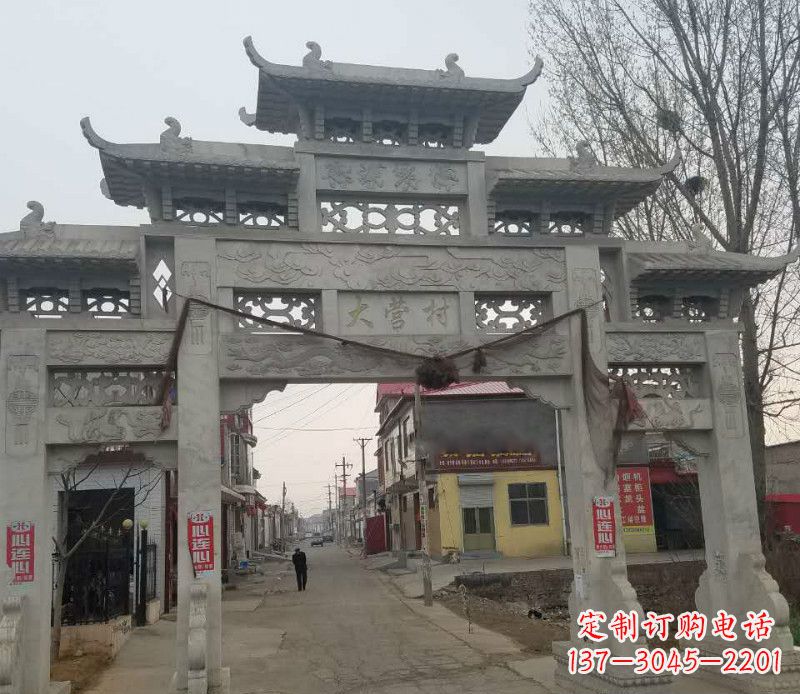 运城村庄三门石牌坊石雕_1