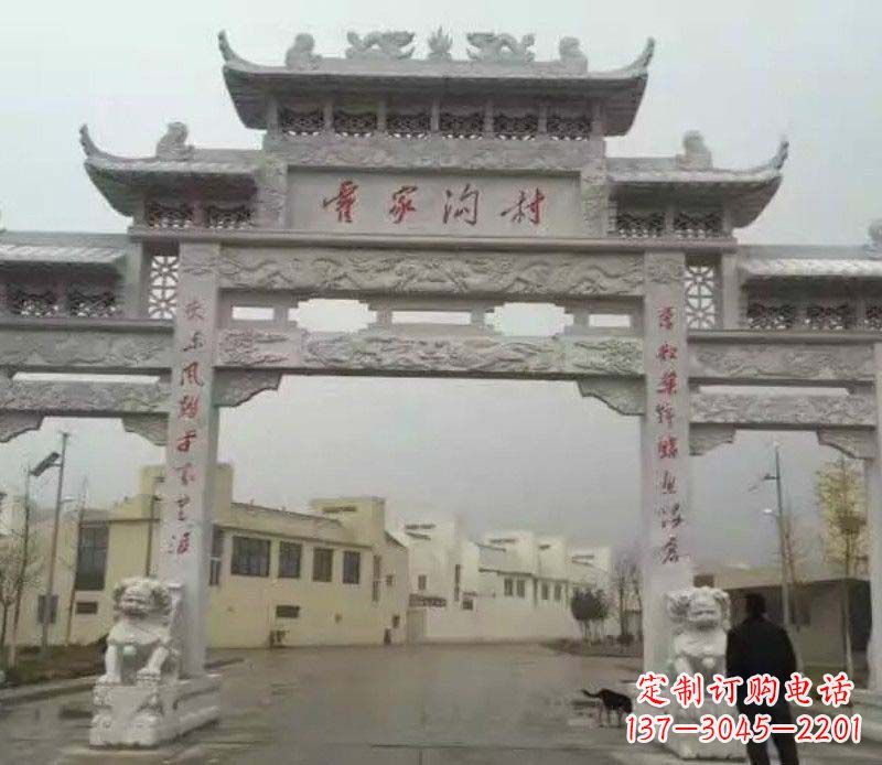 运城村庄三门石牌坊石雕_2