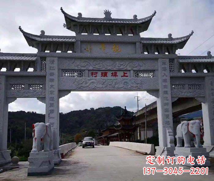 运城村庄三门五楼石雕牌坊
