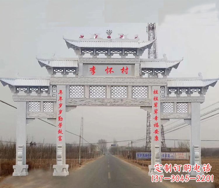 运城村庄石牌坊石雕传承中国传统艺术