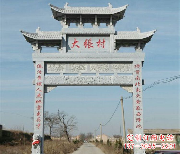 运城村庄石牌坊石雕 (2)