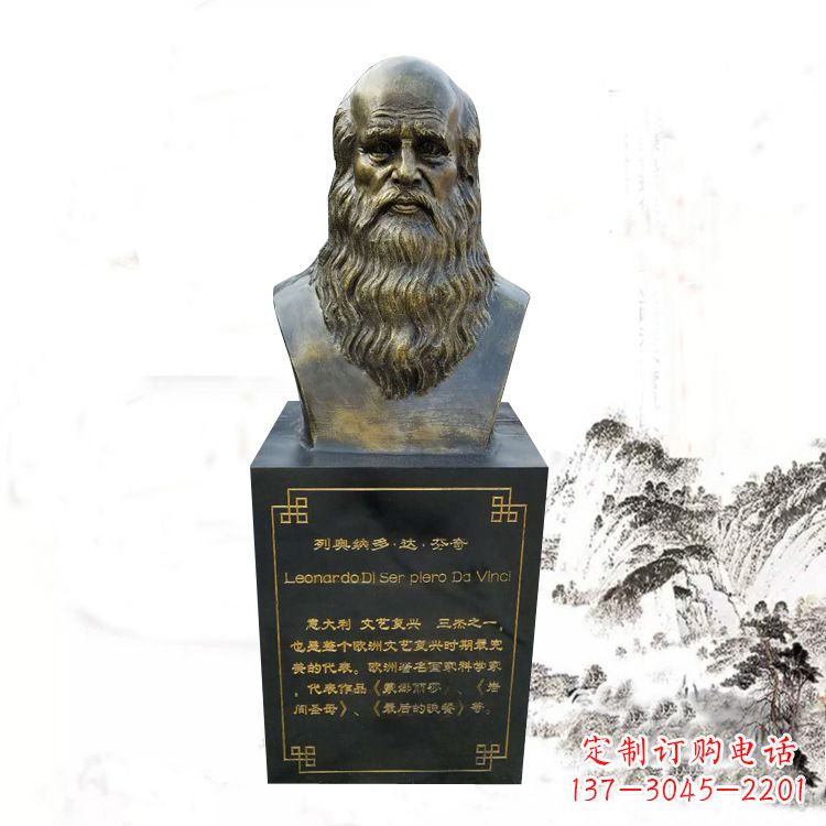运城达芬奇玻璃钢仿铜头像