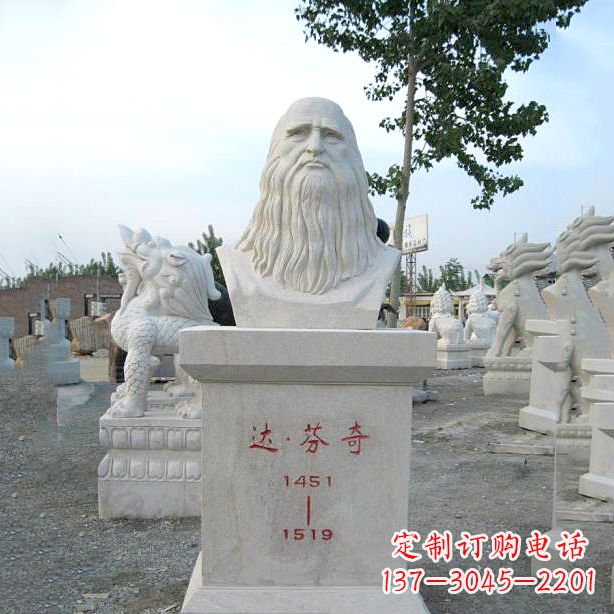 运城达芬奇汉白玉石雕头像
