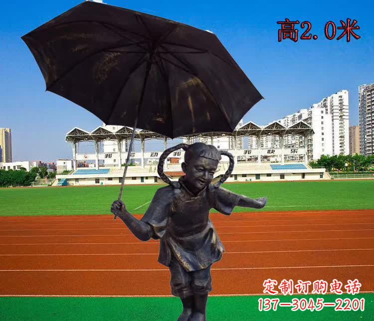 运城打伞的小女孩铜雕