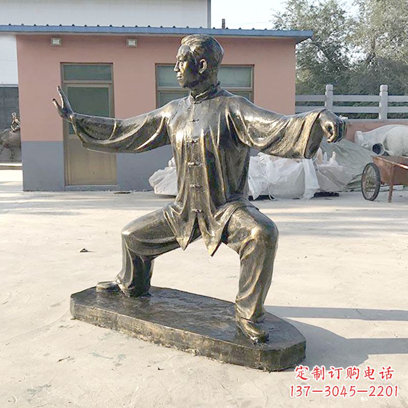 运城太极拳雕塑