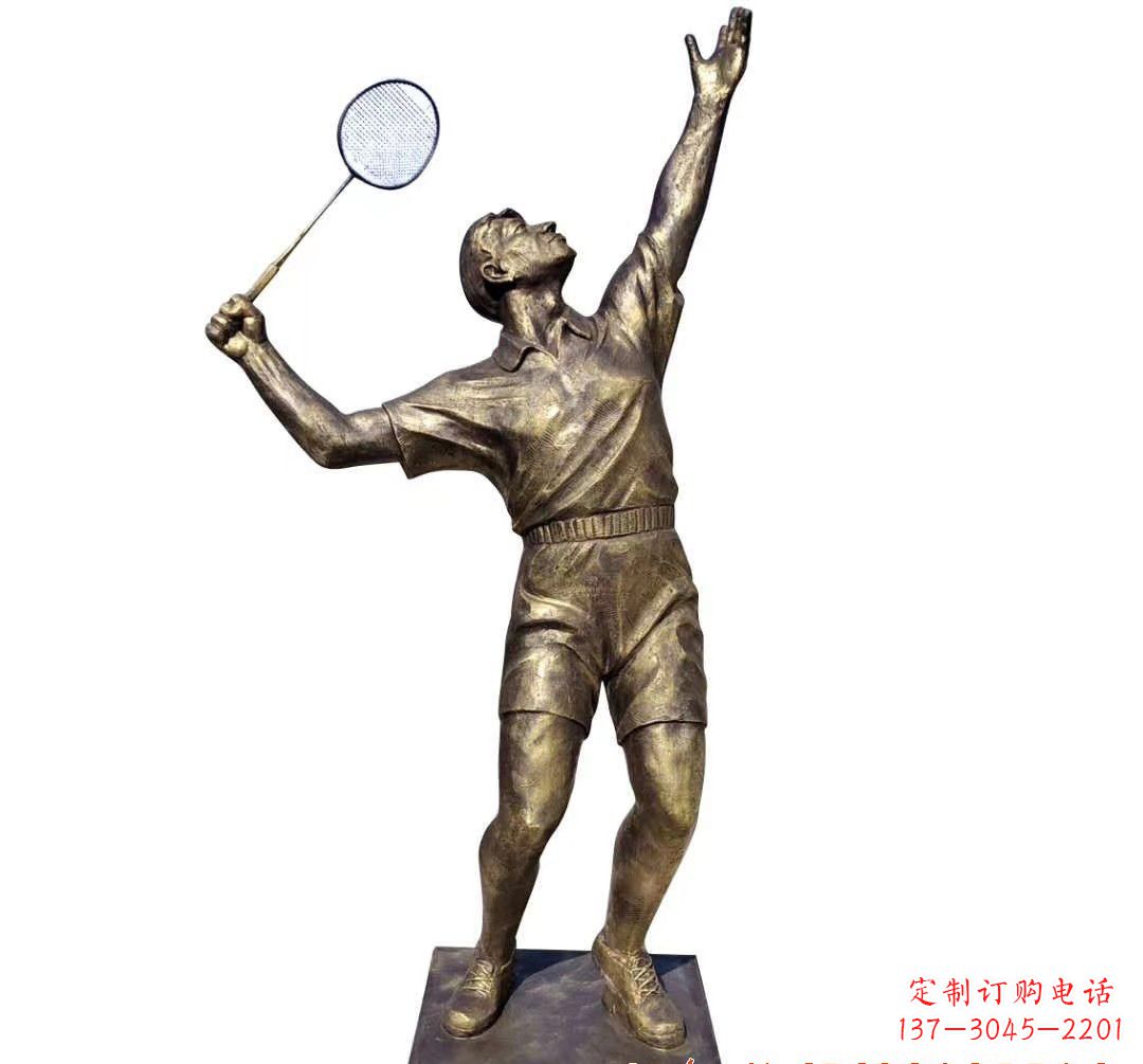 运城打羽毛球人物铜雕