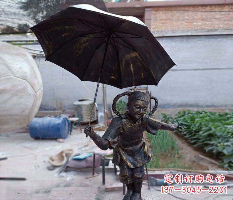 运城打雨伞儿童小品铜雕