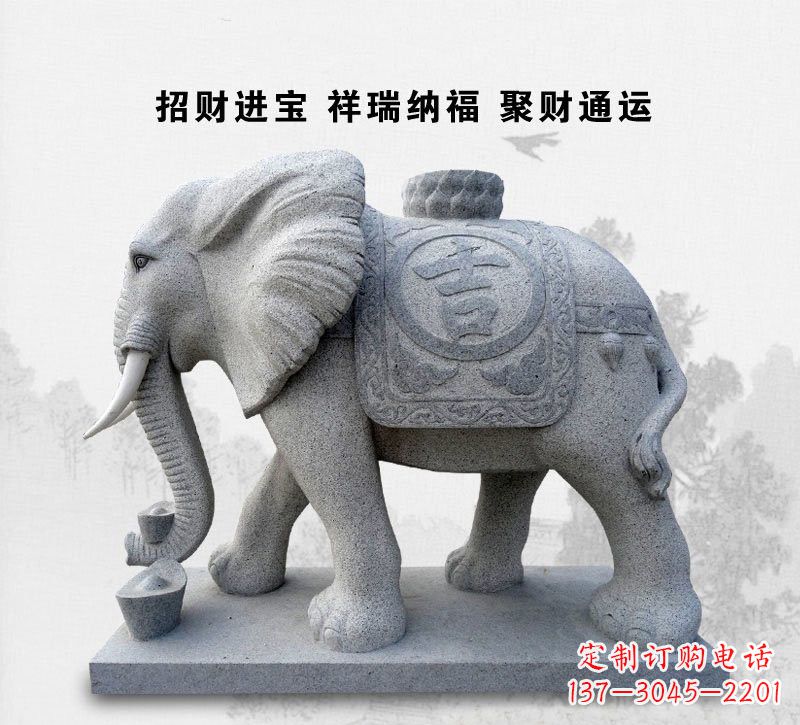 运城大理石吉祥如意大象雕塑