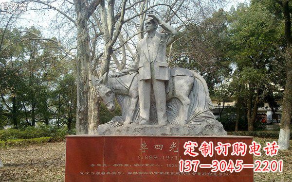 运城大理石近代名人李四光雕塑