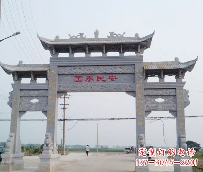运城大理石景区石雕牌坊 (3)