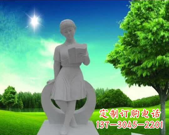 运城大理石看书女孩雕塑