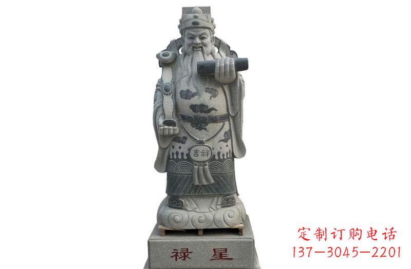 运城大理石禄星神像雕塑