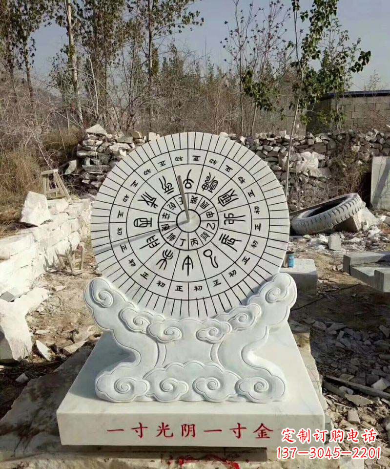 运城大理石日晷雕塑1