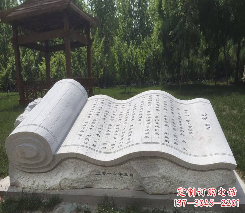 运城大理石书籍石雕 (2)