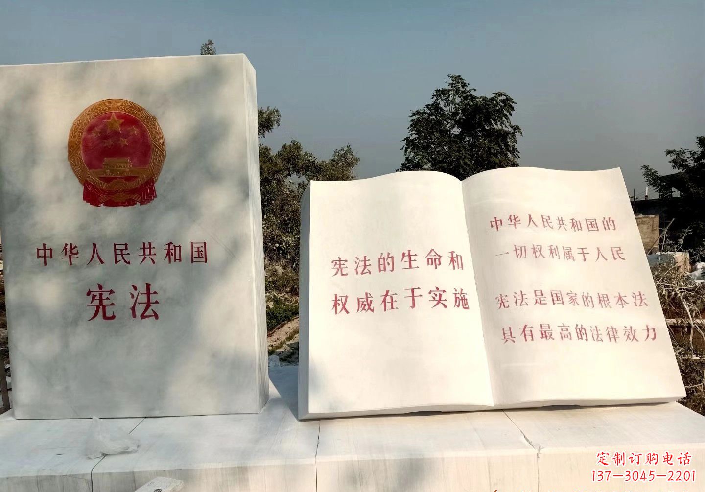 运城大理石书籍石雕