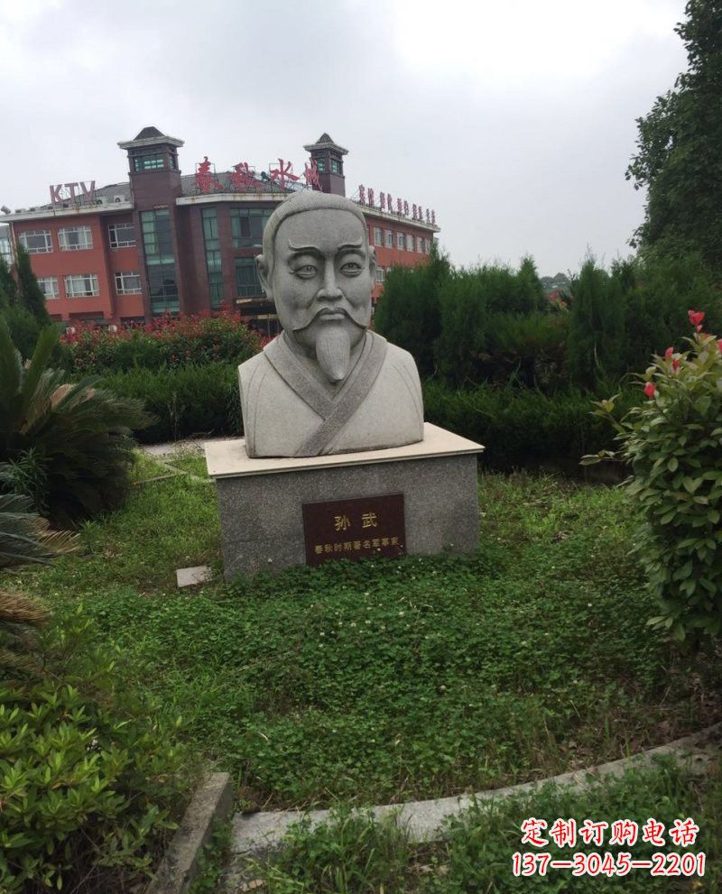运城大理石孙武头像